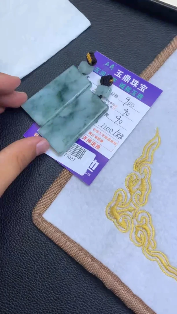 定制翡翠未镶嵌黄****厂---F01971027