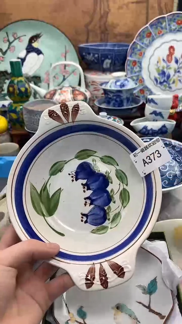 【闪购商品】瓷片啊啊啊啊啊啊啊啊啊啊啊