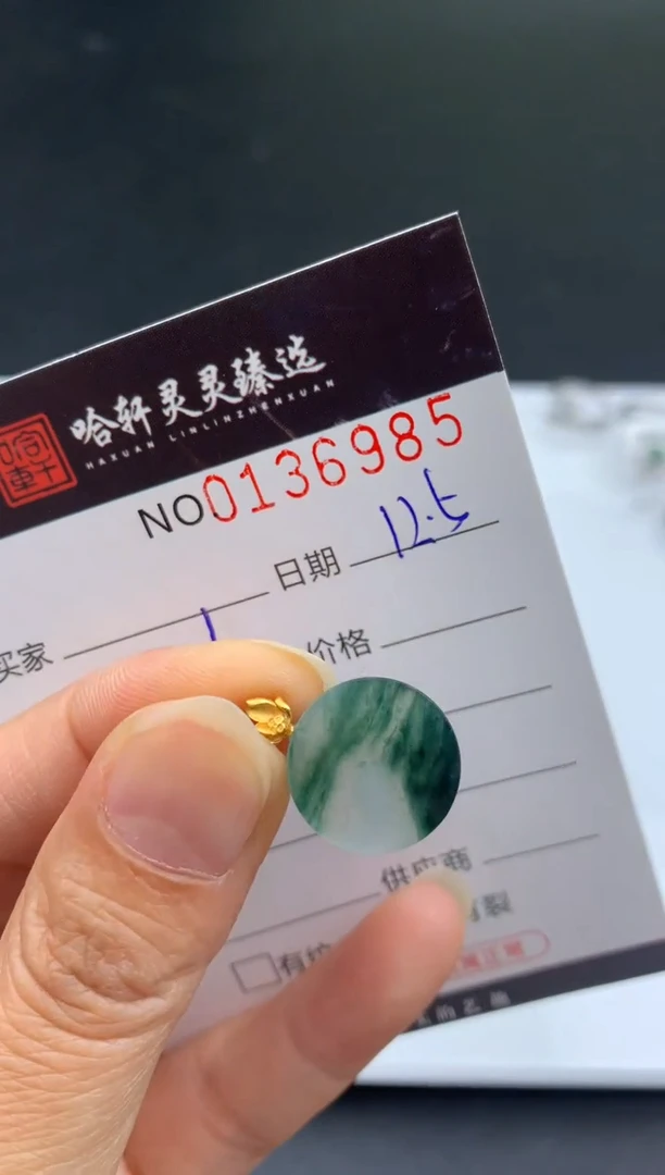 吊坠(不含链)未镶嵌翡翠哈轩  挂件1