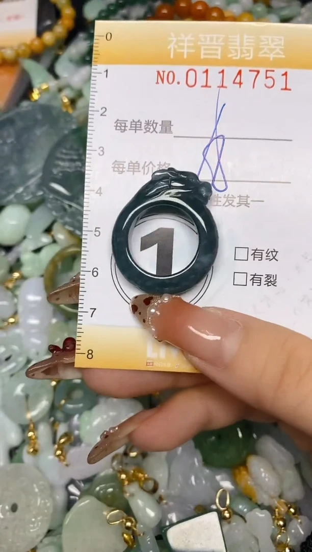 【闪购商品】翡翠颈饰未镶嵌闪购0114751