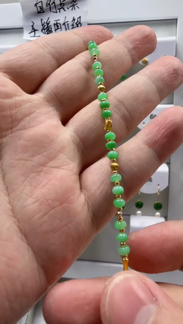 18K金镶嵌手链翡翠缅甸天然A货翡翠