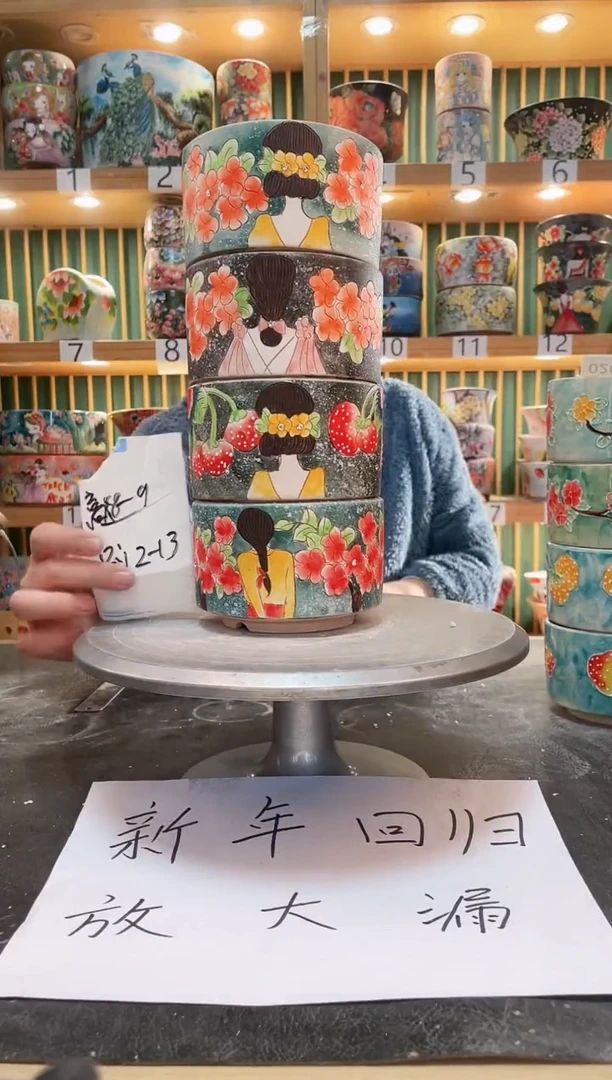 【闪购商品】瓷片默认微瑕一物一拍0209-225-4个