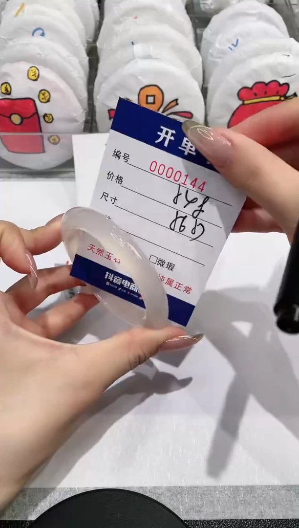 【闪购商品】玛瑙/玉髓手镯未镶嵌144