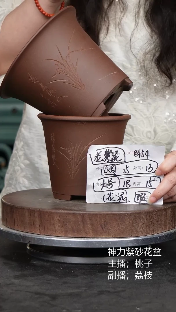 紫砂花盆8454花泥紫砂花盆