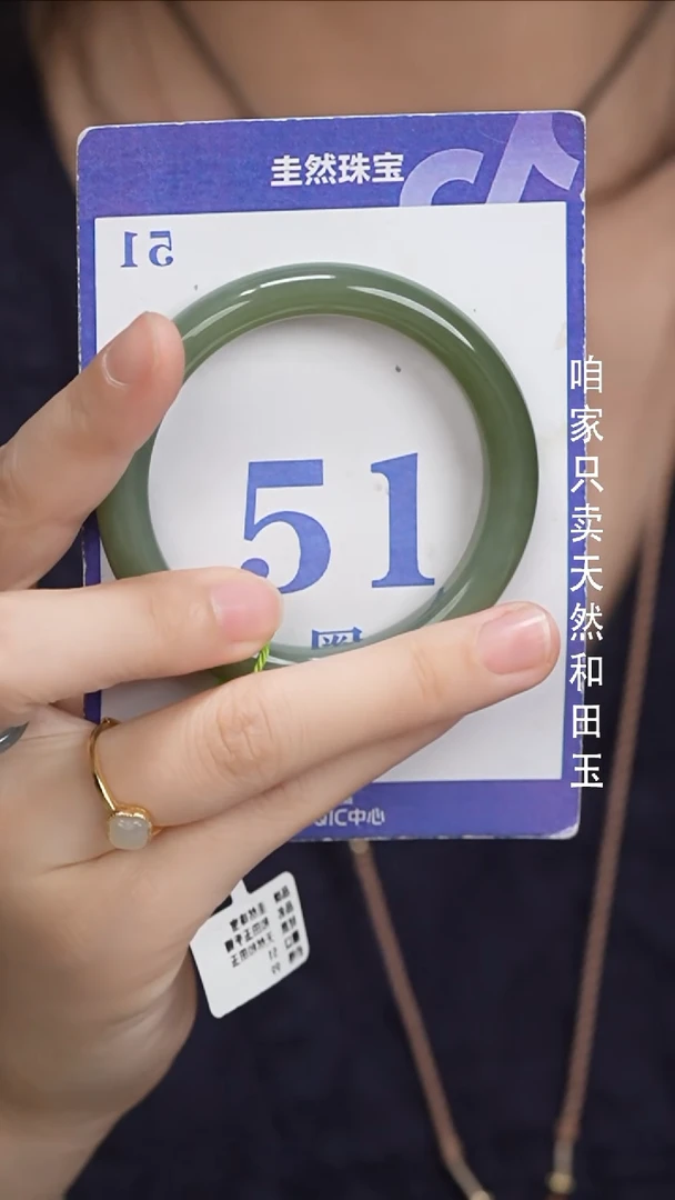 和田玉手镯未镶嵌075