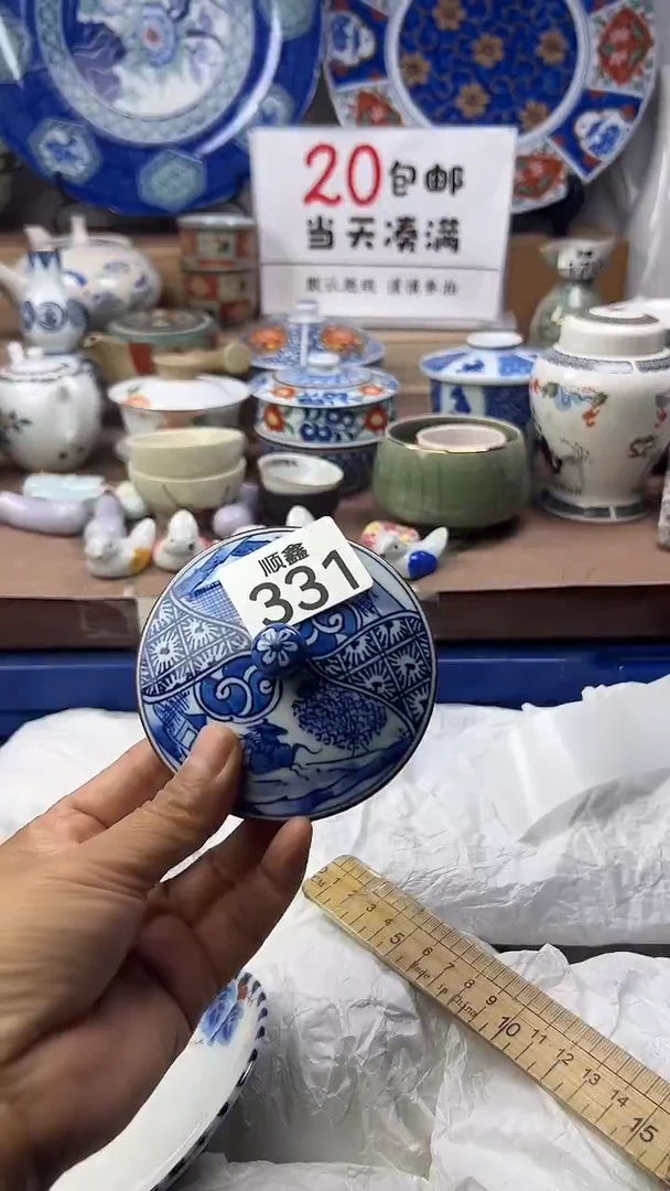 用****3顺鑫工艺品店闪购