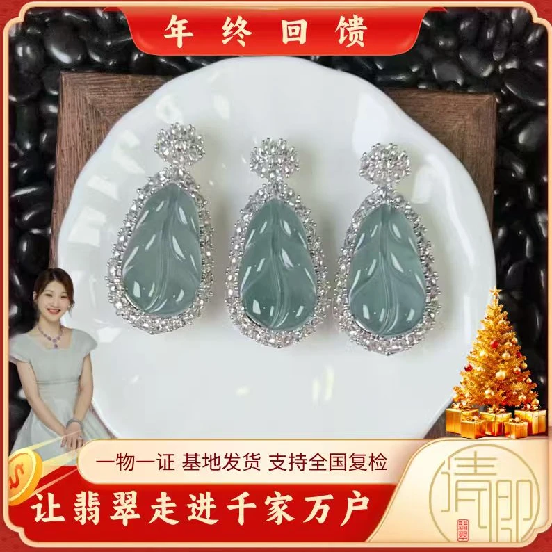 【清卿·年终回馈】翡翠叶子+40702（多样性发一）