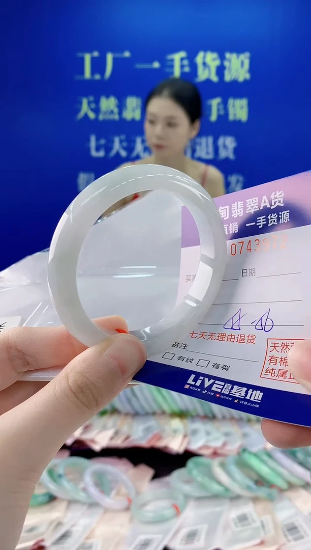 未镶嵌手镯翡翠72