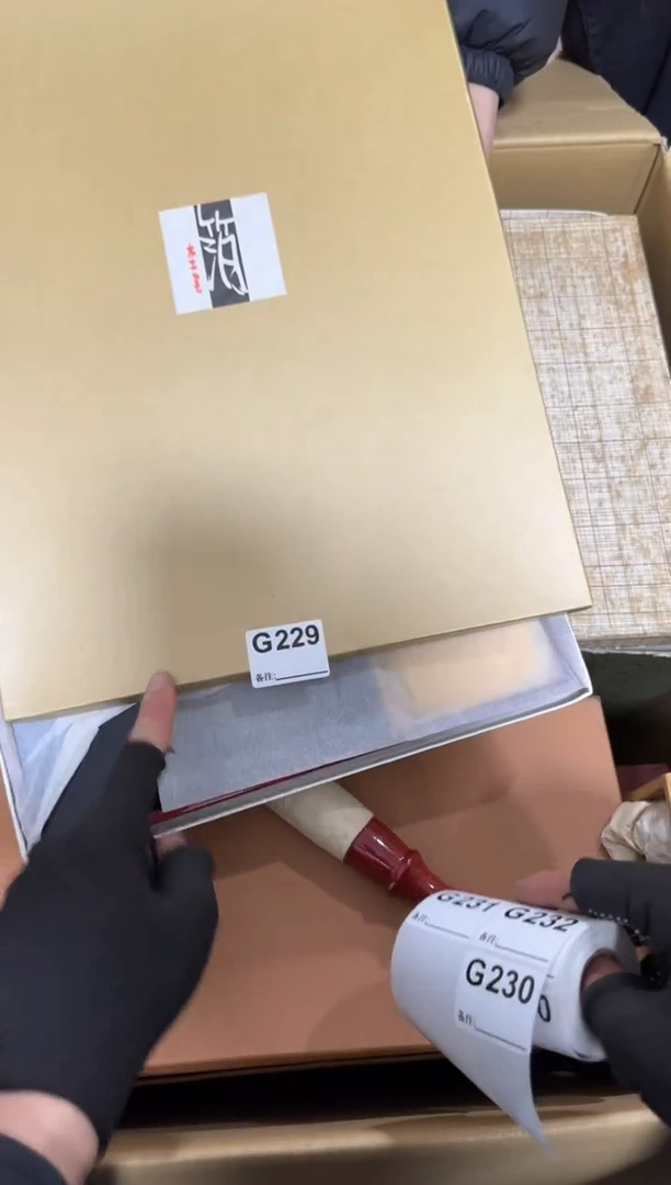 【闪购商品】瓷片229单品单价.谨慎购买