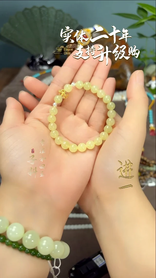 未镶嵌手串和田玉黄玉圆珠手串