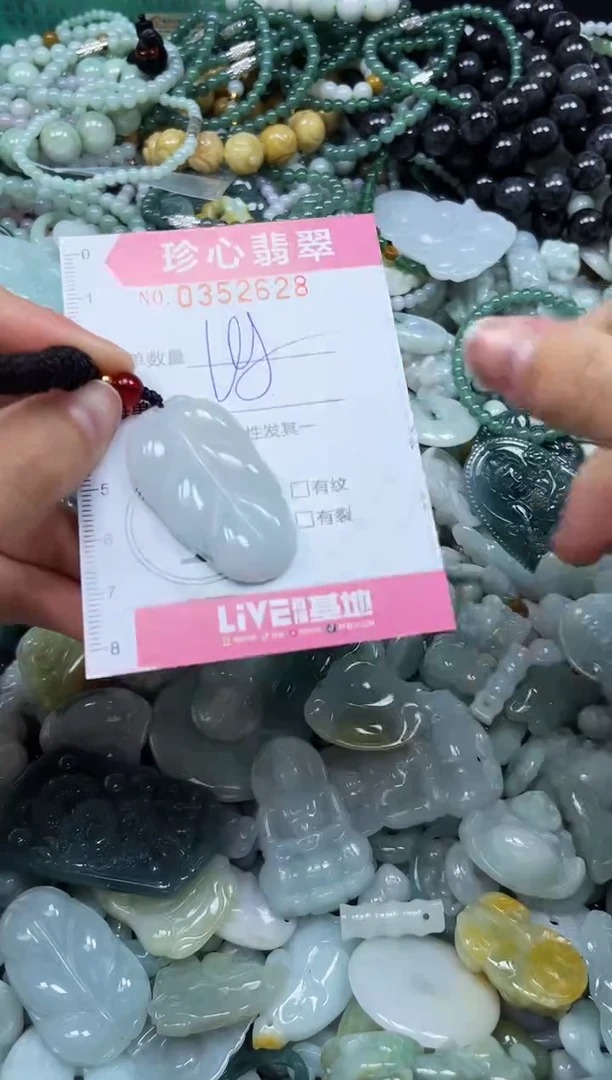 颈饰未镶嵌翡翠闪购0352628