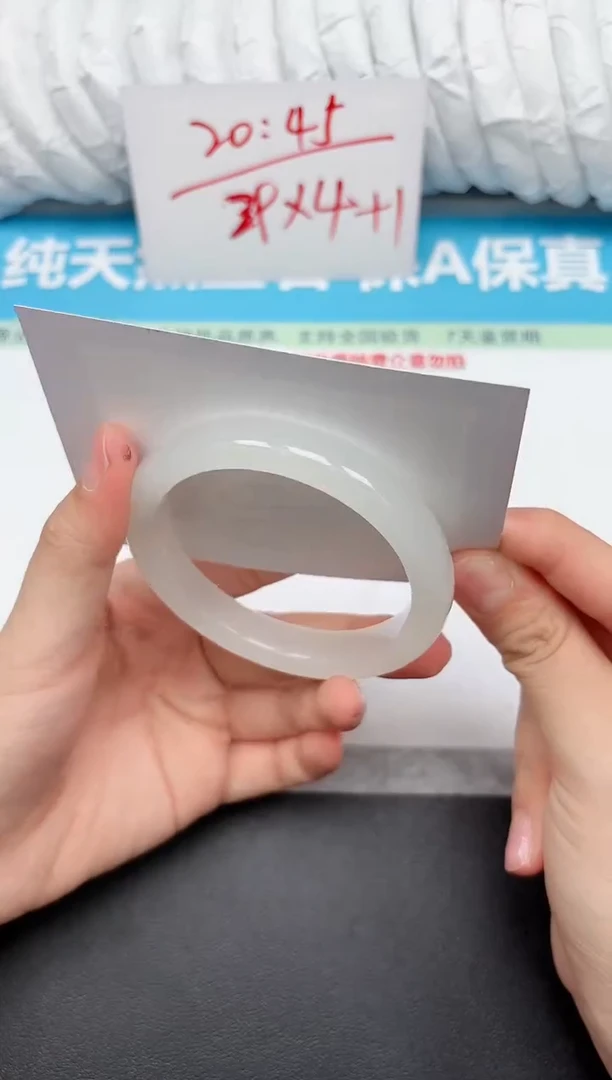 未镶嵌手镯石英质玉127-5758