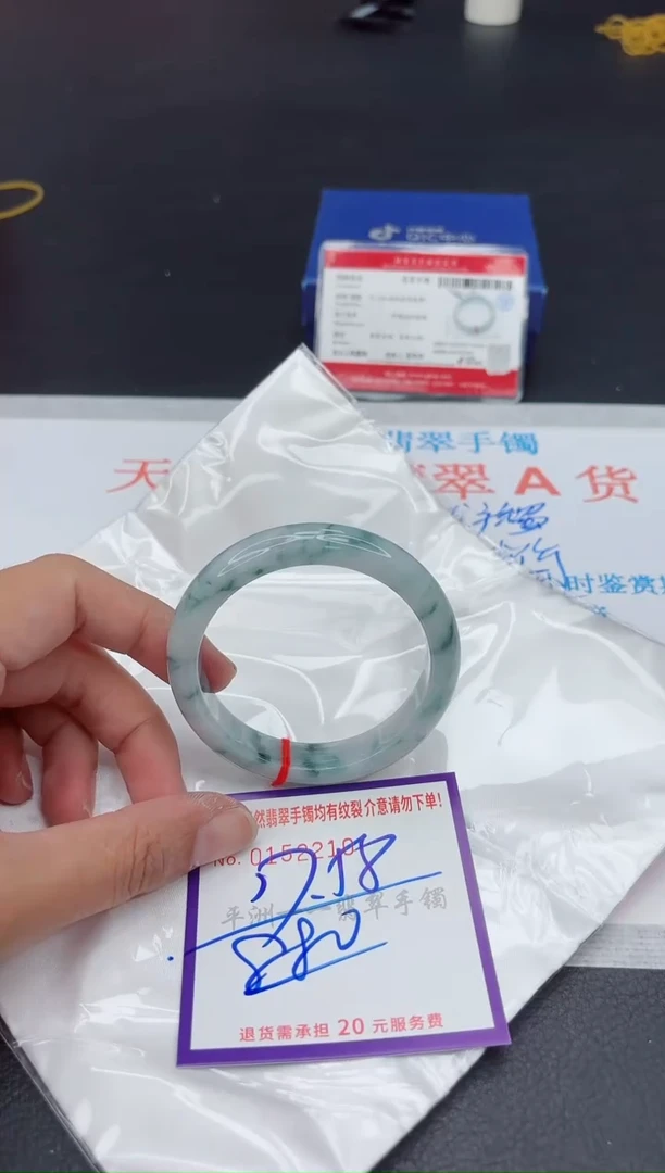 未镶嵌手镯翡翠111111