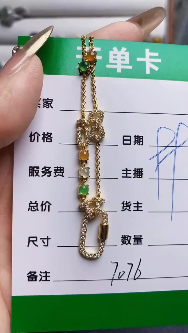 翡翠戒指银S925镶嵌7076