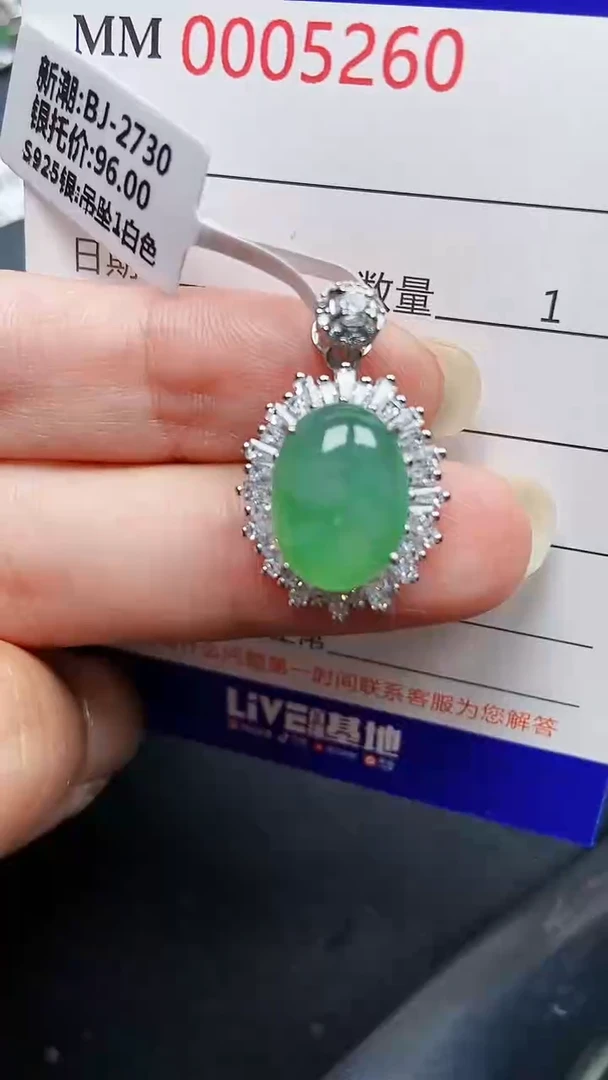 颈饰银S925镶嵌翡翠5260