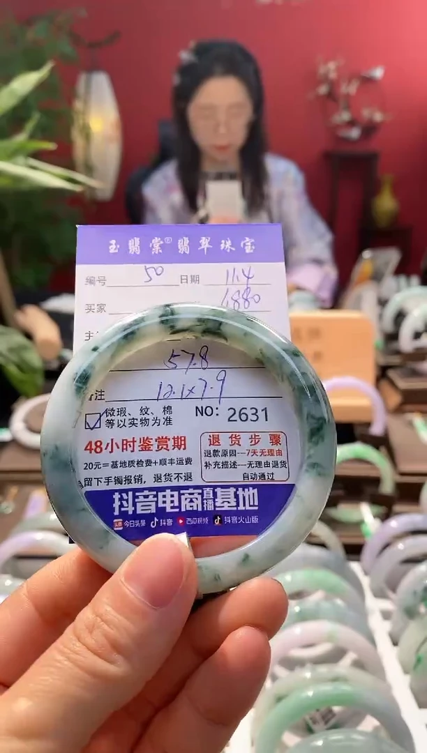 未镶嵌手镯翡翠翡翠50