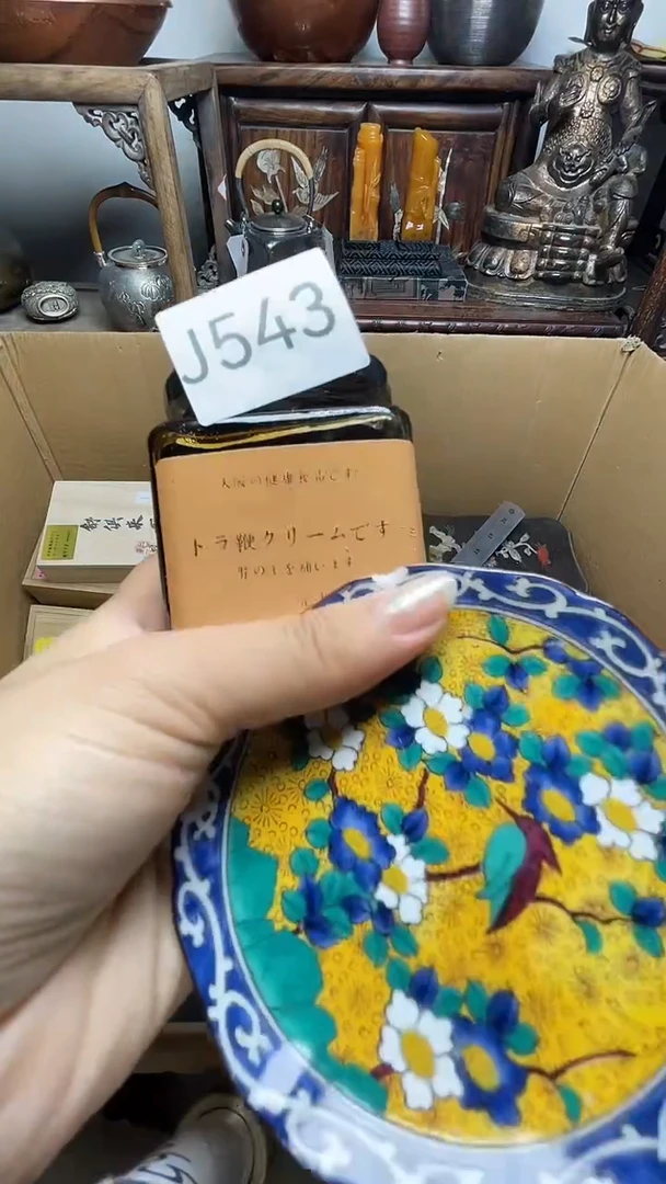 瓷器瓷器瓷器瓷器瓷器