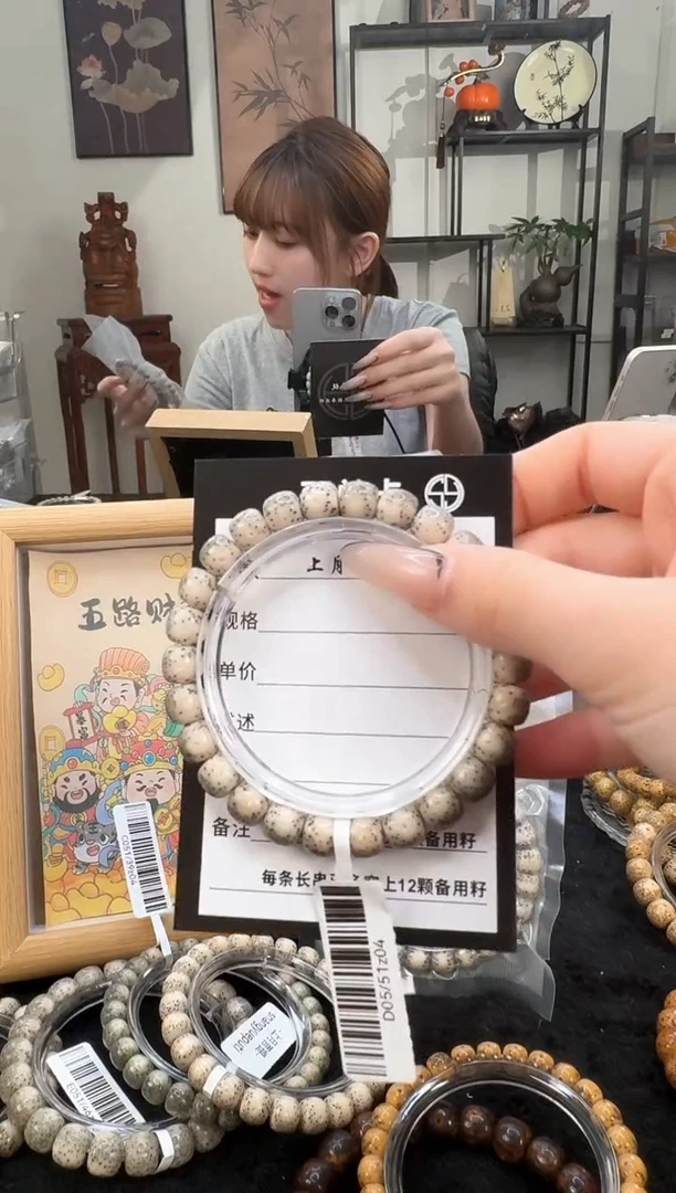 星月菩提手串A4单圈手串9X8 D05