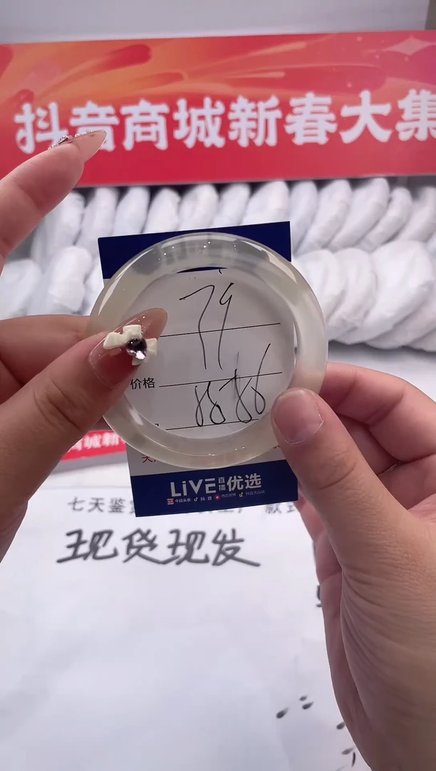 【闪购商品】石英质玉手镯未镶嵌白月光-55+