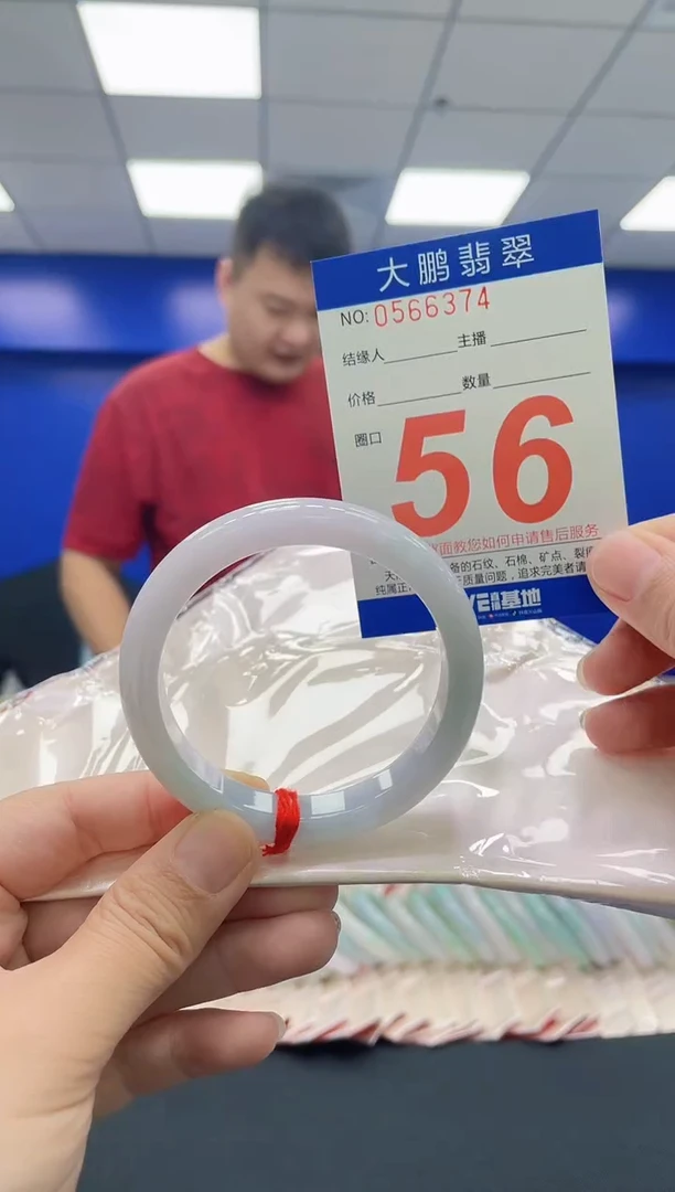 翡翠手镯未镶嵌AAAAAAAAAA
