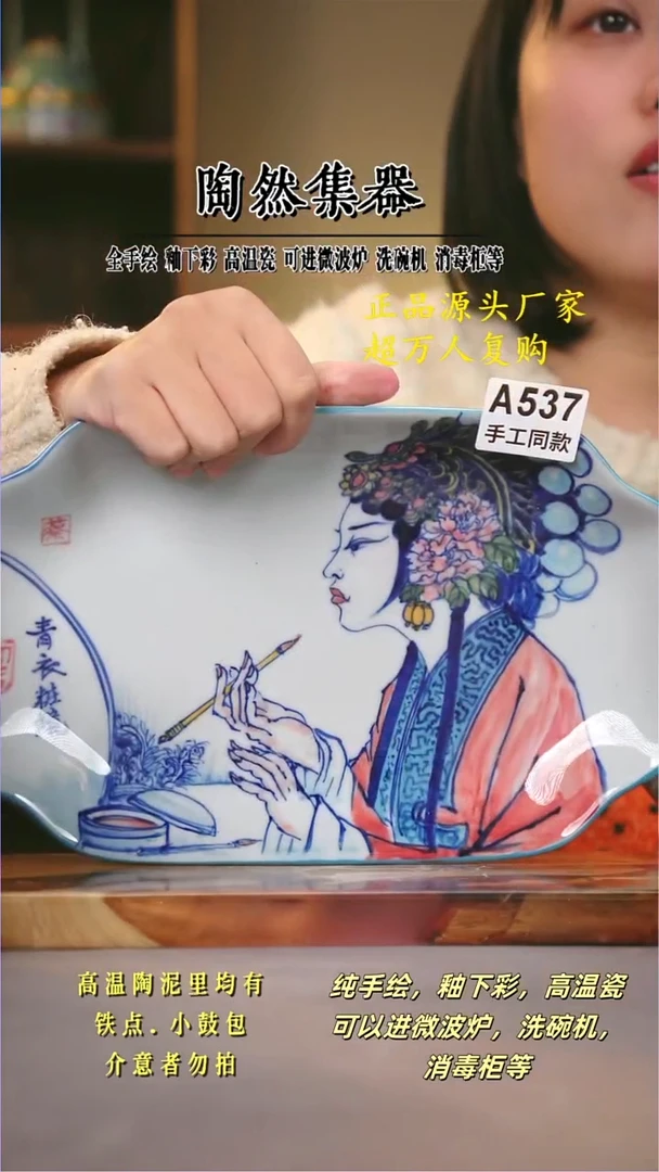其他A537陶然集器瓷器