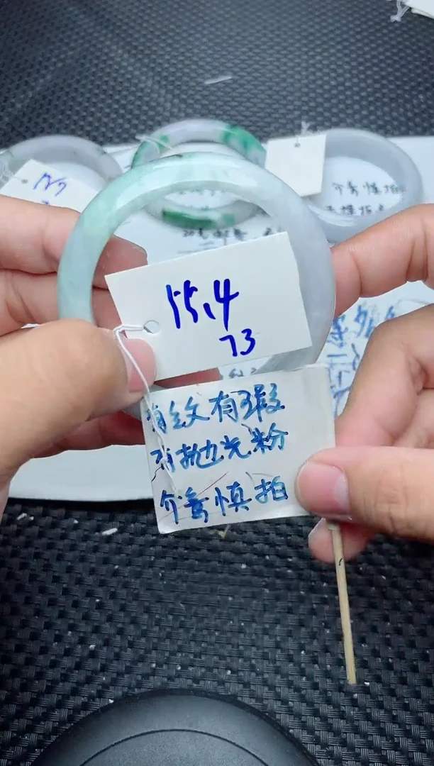 未镶嵌手镯翡翠73