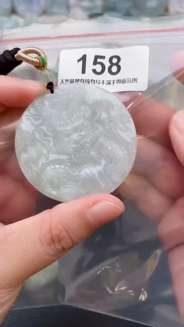 颈饰未镶嵌翡翠天然缅甸翡翠A货158