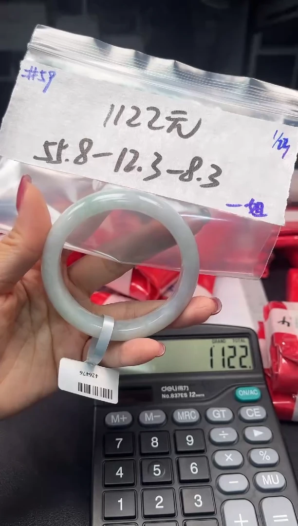 【闪购商品】定制翡翠未镶嵌毛货手镯需精细抛光/手镯59