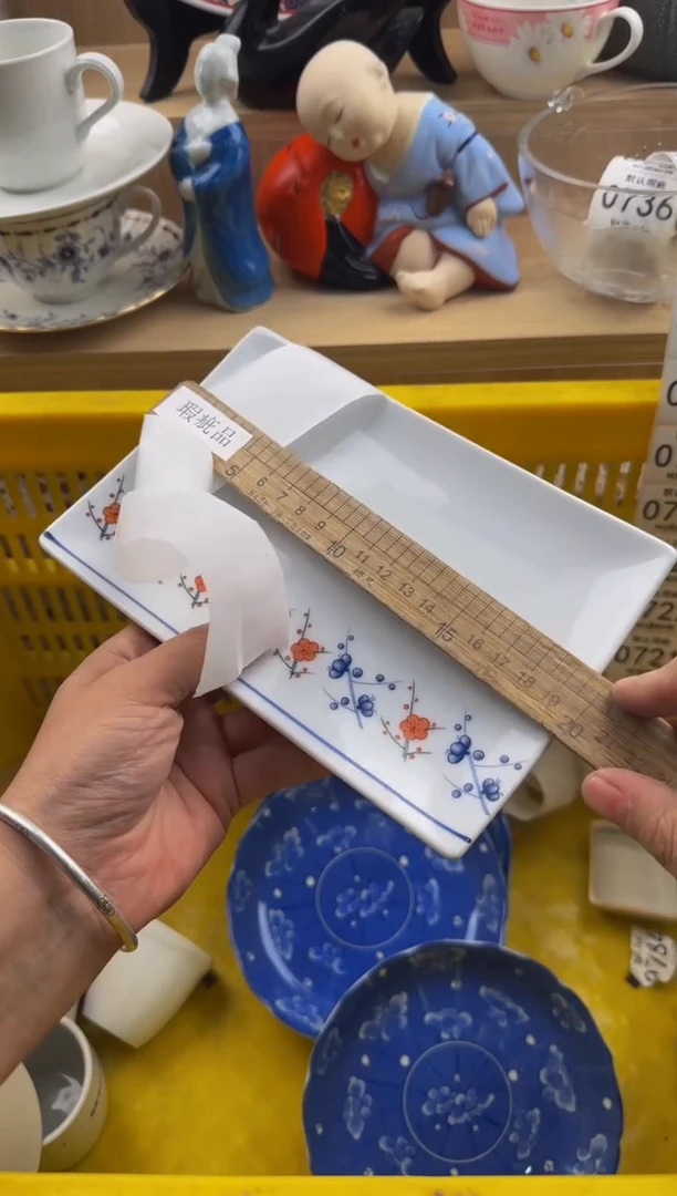 721默认微瑕，满20包邮。
