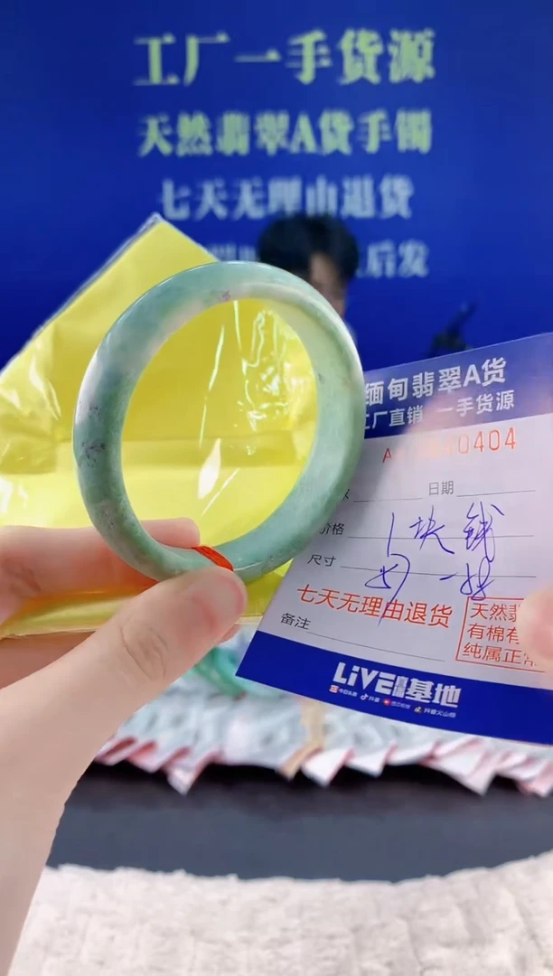 未镶嵌手镯翡翠04