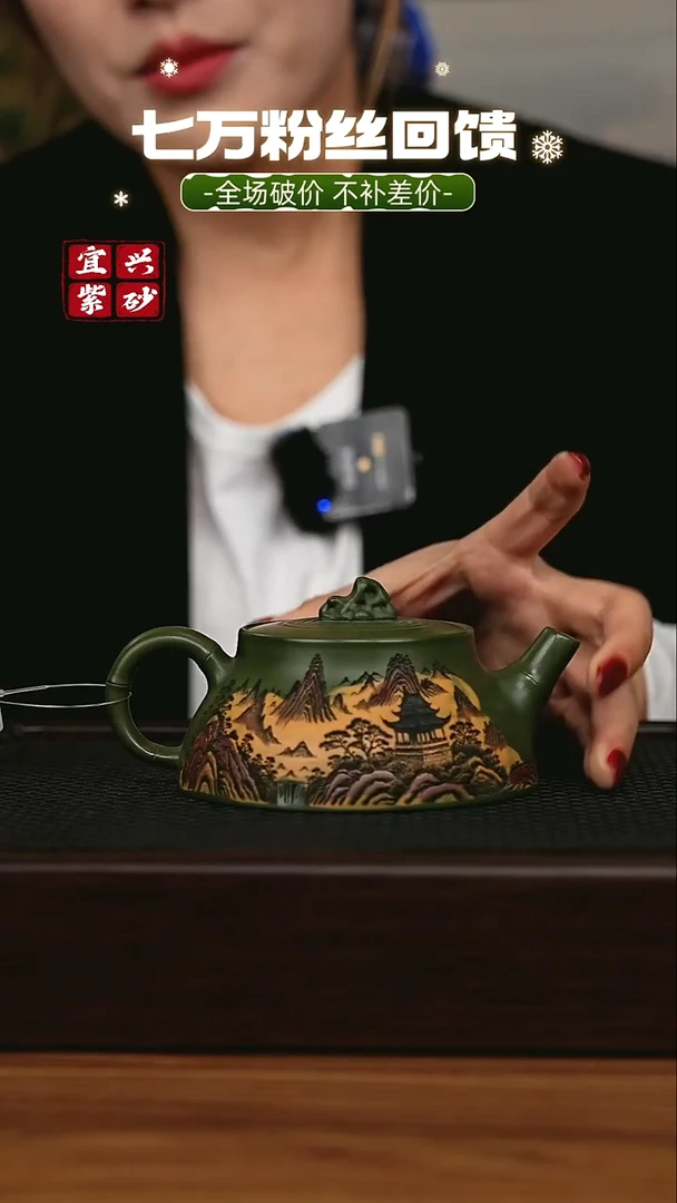 茶壶紫砂 宜兴原矿 手工 紫砂壶