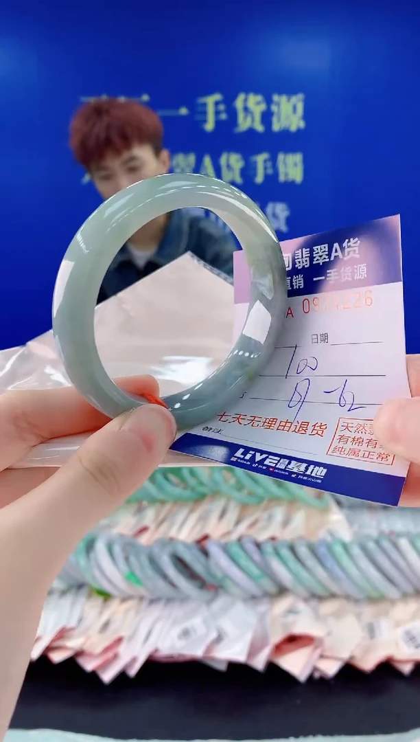 未镶嵌手镯翡翠26
