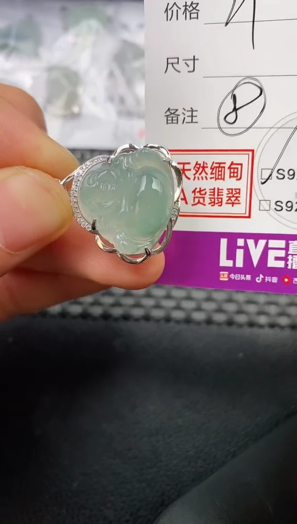 颈饰银S925镶嵌翡翠玲挂件