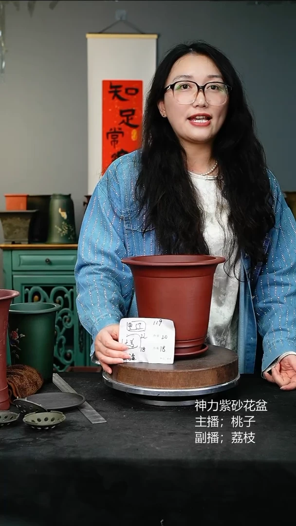 紫砂花盆119+z紫砂花盆
