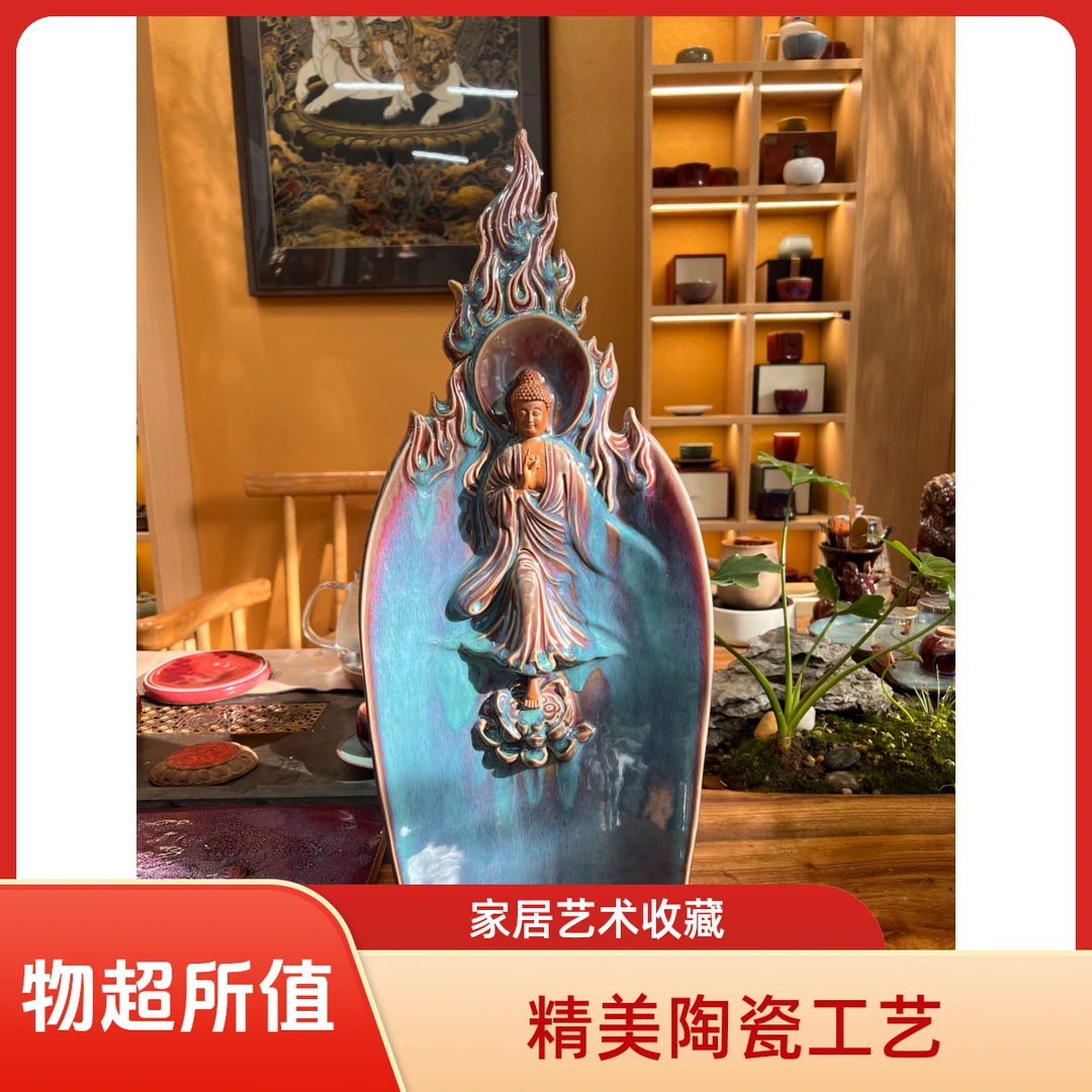 钧瓷焰光佛像摆件窑变手工禅意供奉招财纳福中式礼赠装饰精美创意