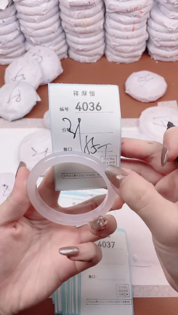 【闪购商品】玛瑙/玉髓手镯未镶嵌4036