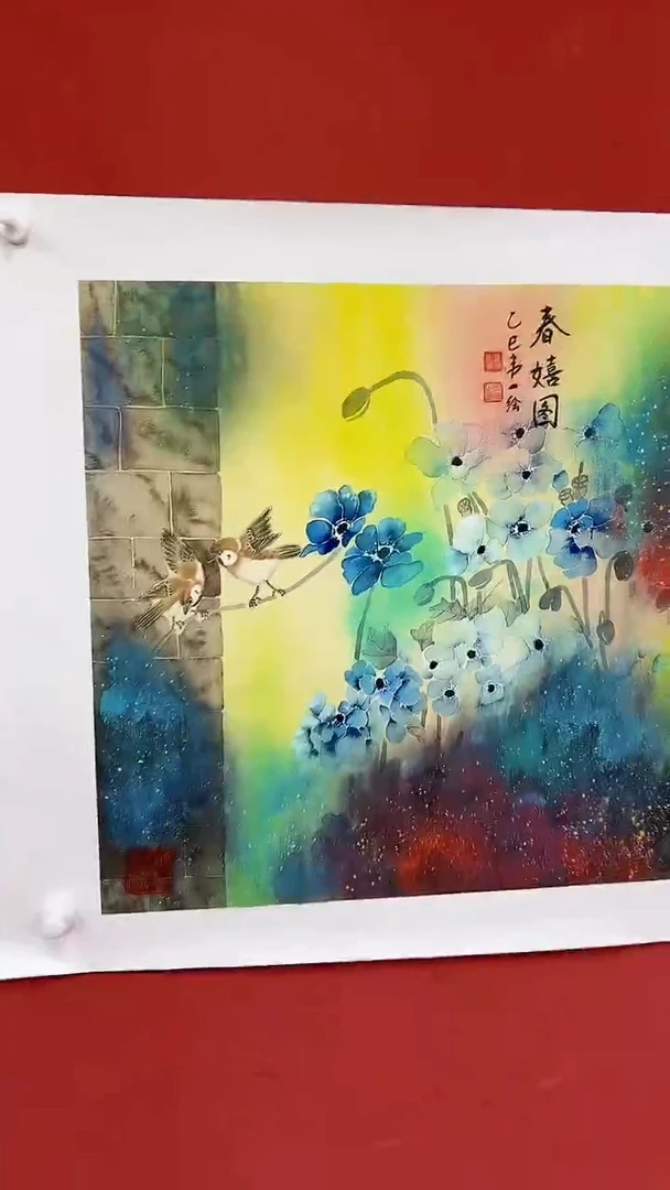国画春嬉图