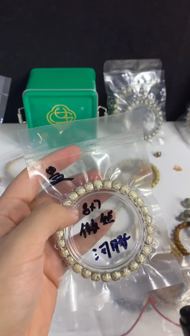 吊坠星月菩提不***睡66