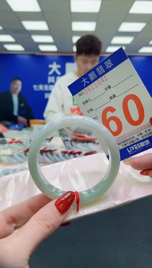 未镶嵌手镯翡翠AAAAAAAAAA