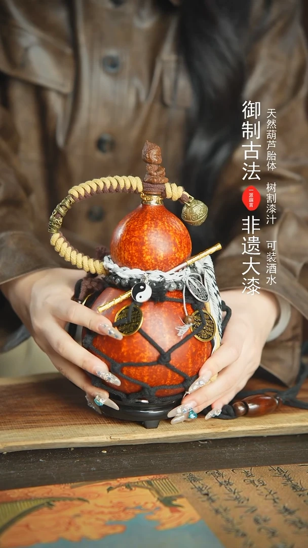【闪购商品】66号精品大漆酒葫芦防腐防渗装水茶酒8