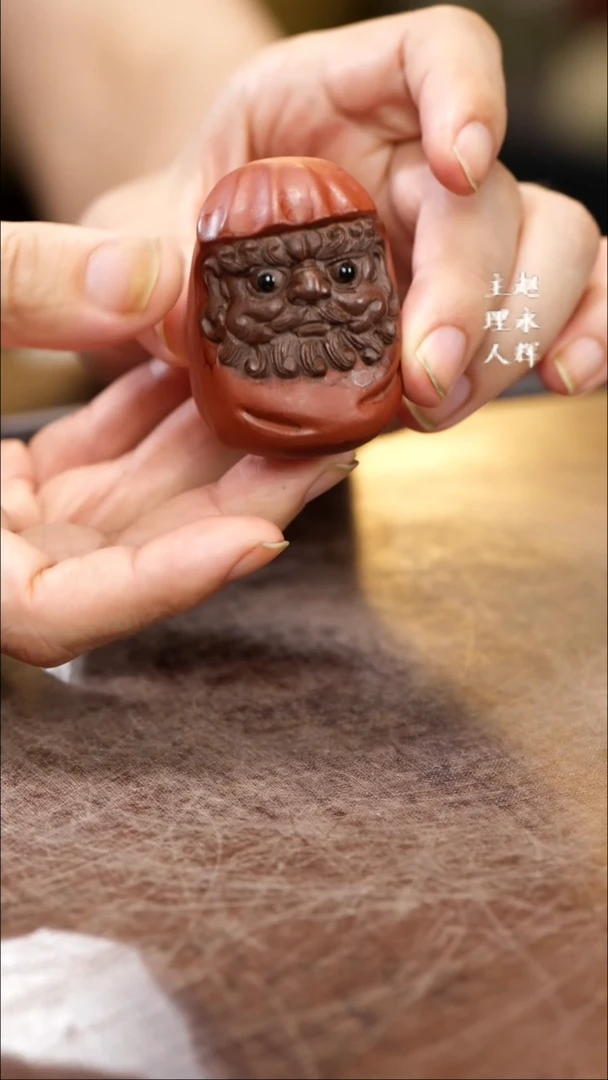 紫砂茶宠紫砂 达摩蛋