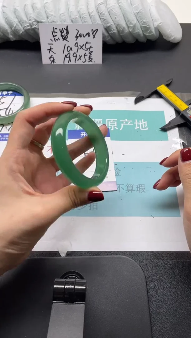 未镶嵌手镯石英质玉58-51