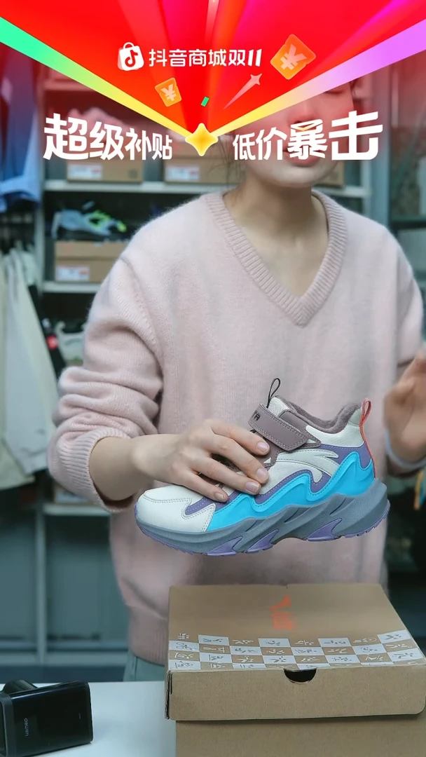 EVA闪购安踏儿童断码孤品：36