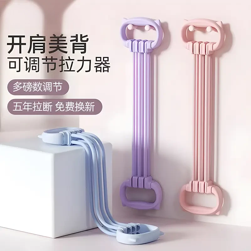 竺阳【15磅-90磅】拉力绳6档力度可调节拉力器开肩美背瑜伽耐用