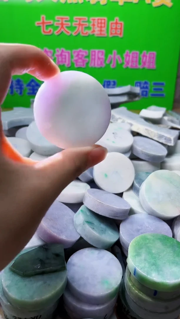 裸石翡翠天然翡翠A货 南 641