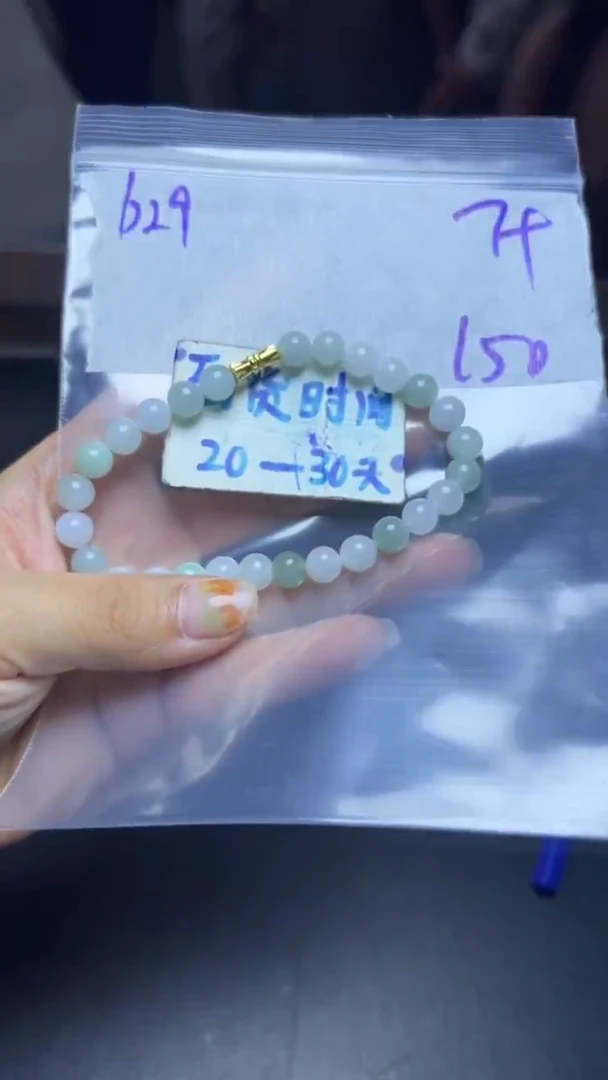未镶嵌定制翡翠毛货需要抛光多样性发货拍一发一b29