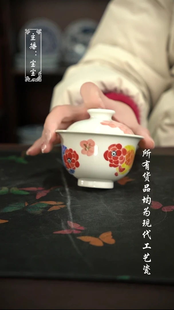 微瑕 福利手绘现代高温瓷  柴 150cc