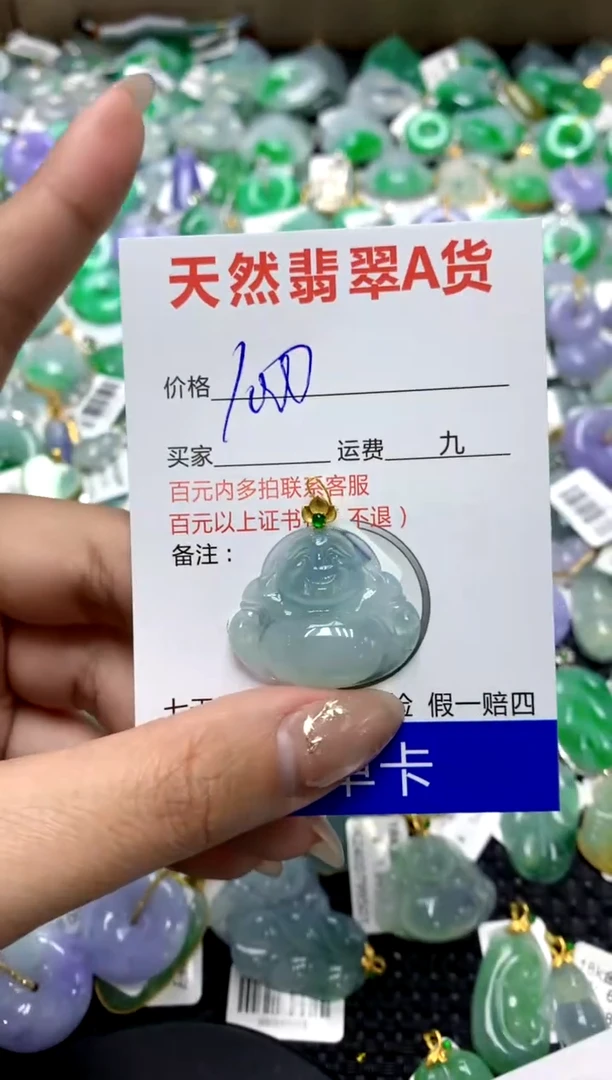 【闪购商品】翡翠颈饰18K金镶嵌1111111111111111