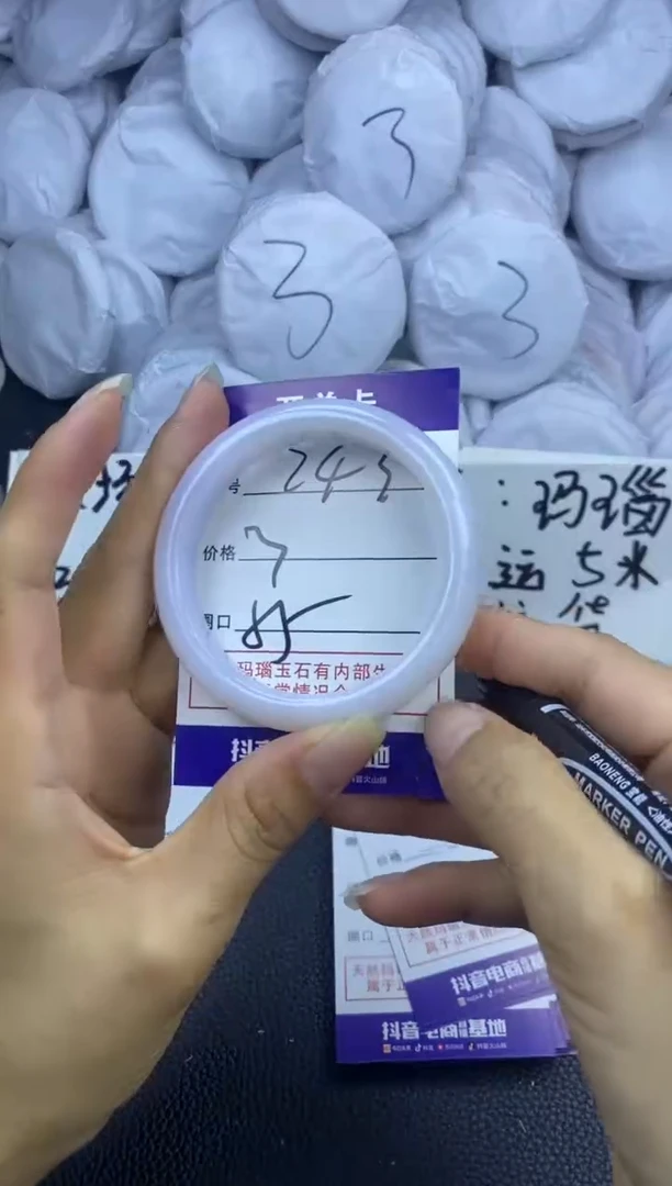 玛瑙/玉髓手镯未镶嵌243