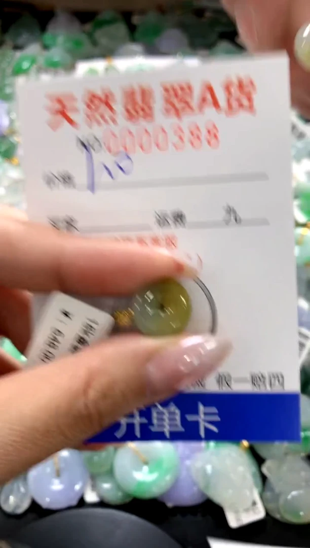 颈饰18K金镶嵌翡翠1111111111111111